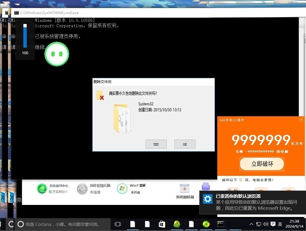 野生360危险卫士-CXKPRO_BLOG