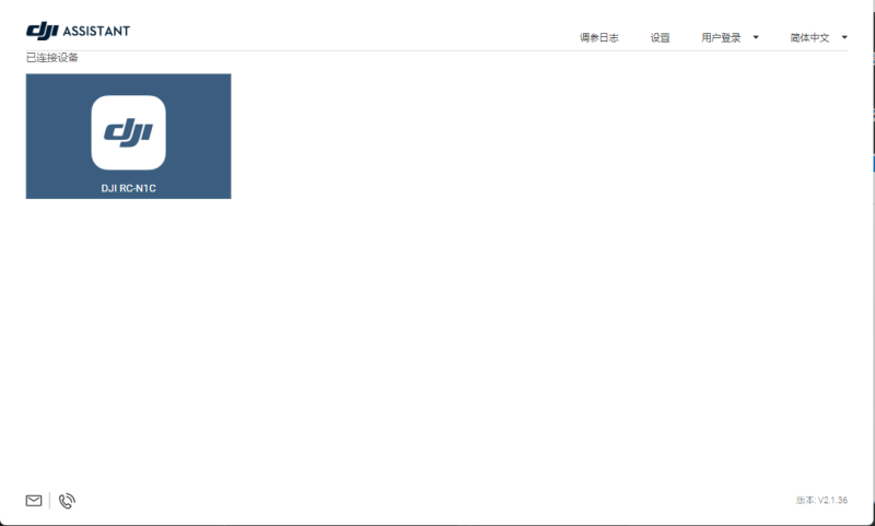 将你的DJI RC-N1/N1C模拟成Xbox控制器-CXKPRO_BLOG