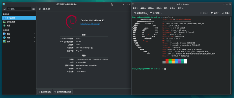 解决Debian12 微信客户端无法打开问题-CXKPRO_BLOG